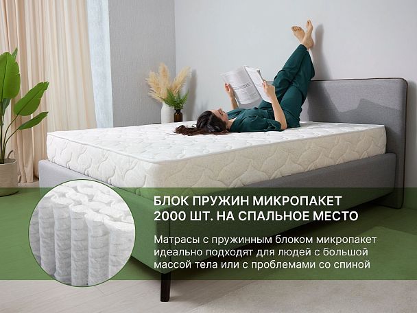 Матрас Димакс Элемент Медиум 140х190 - Вид 7