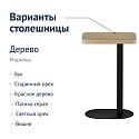 Навигационный минислайд