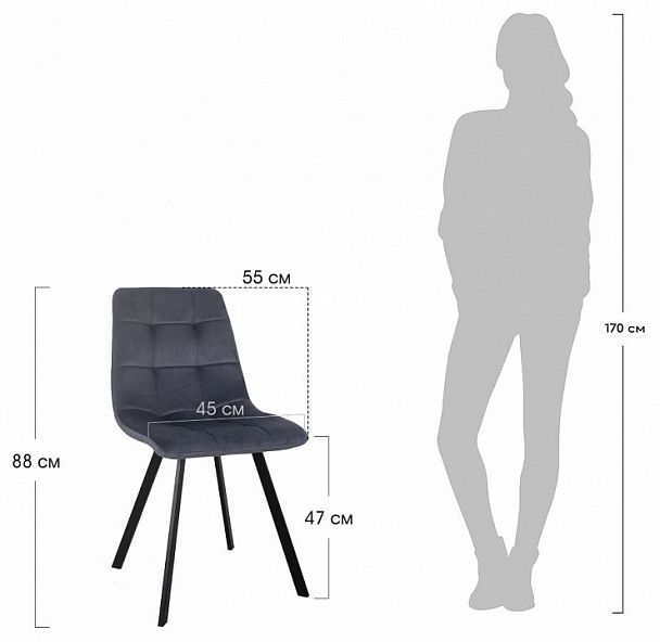 Стул Easy - Вид 6