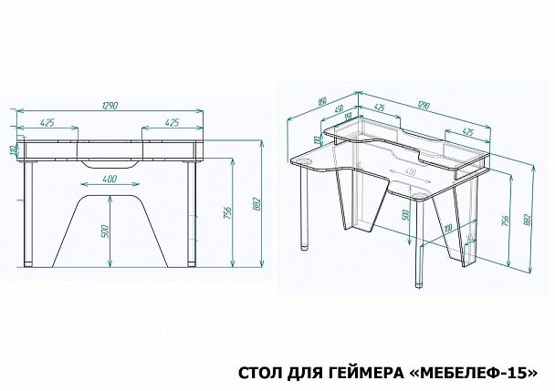 Стол компьютерный Мебелеф-15 - Вид 2