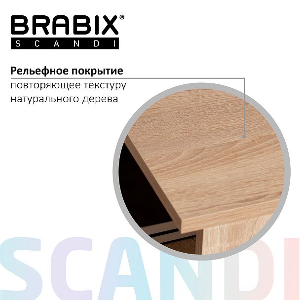 Стеллаж BRABIX "Scandi SH-008", 730х250х1760 мм, 6 секций, ЛДСП, дуб сонома, 641898, ЦБ013658-2 - Вид 4