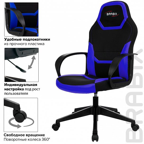 Кресло компьютерное BRABIX "Alpha GM-018", ткань/экокожа, черное/синее, 532638, GM-018_532638 - Вид 12