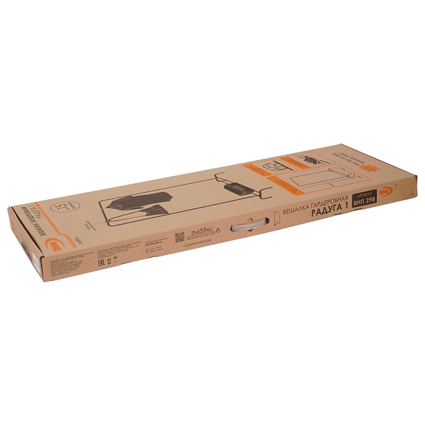 Вешалка для плечиков "Радуга-1", 1500х820х390 мм, металл, белая, ВНП 298 Б - Вид 10