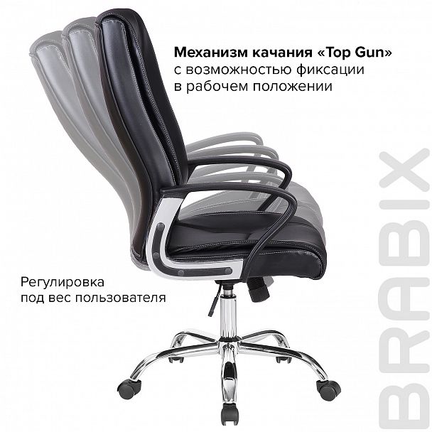Кресло офисное BRABIX "Forward EX-570", хром, экокожа, черное, 531837 - Вид 16