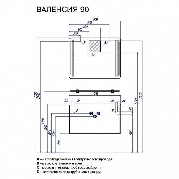 Набор "Валенсия 90" - Вид 2
