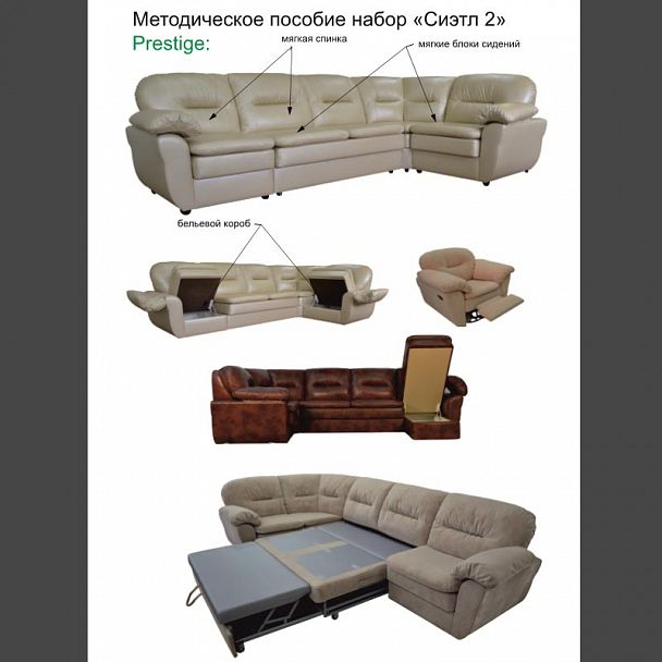 Серия "Сиэтл-2" - Вид 11