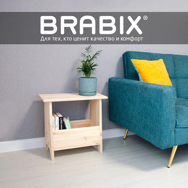 Табурет тумба деревянный, сосна, BRABIX "Scandi Wood SC-002", 490х250х450 мм, 641888, 004.02.35 - Вид 11