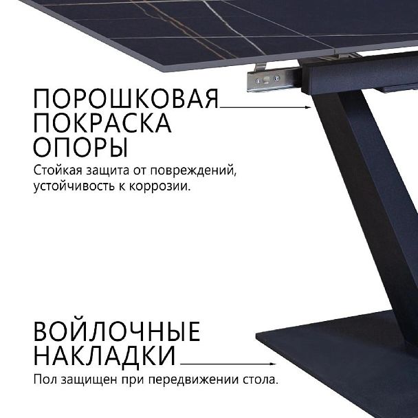 Стол раскладной Malibu (120+30+30), керамика матовая Black Gold - Вид 8