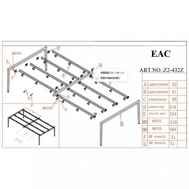 Подстолье "Z2-432Z" - Вид 2