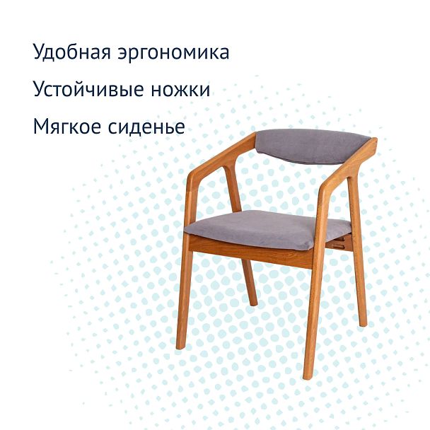 Полукресло Fendi, велюр Teddy 332, бук под лак - Вид 4