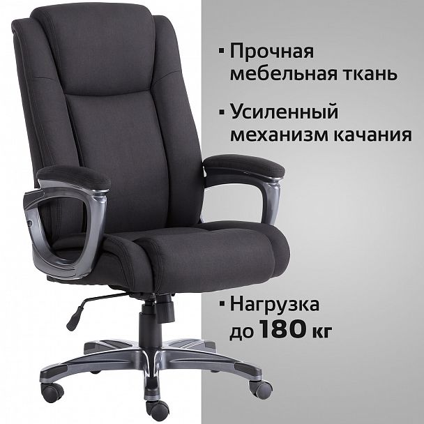 Кресло офисное BRABIX PREMIUM "Solid HD-005", НАГРУЗКА до 180 кг, ткань, черное, 531822 - Вид 17