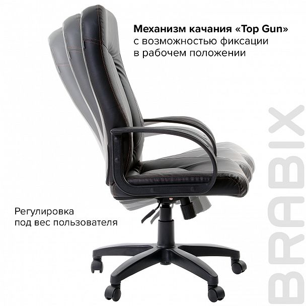 Кресло офисное BRABIX "Strike EX-525", экокожа черная, 531382 - Вид 10
