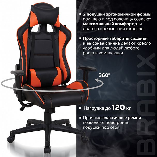 Кресло компьютерное BRABIX "GT Racer GM-100", две подушки, экокожа, черное/оранжевое, 531925 - Вид 21