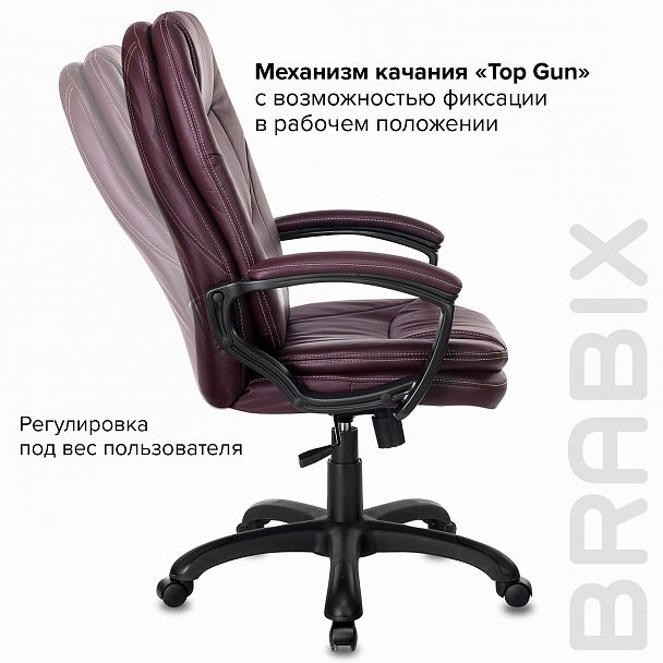 Кресло офисное BRABIX PREMIUM "Trend EX-568", экокожа, коричневое, 532101 - Вид 11