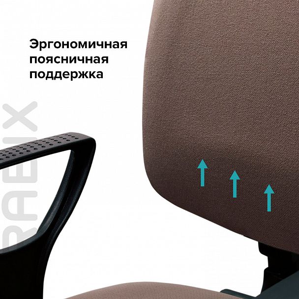 Кресло BRABIX "Prestige Ergo MG-311", регулируемая эргономичная спинка, ткань, бежевое, 531873 - Вид 12