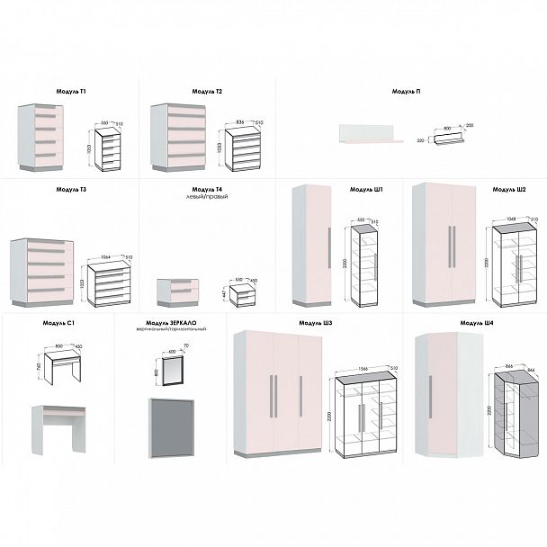 Спальня "Нега" - Вид 5