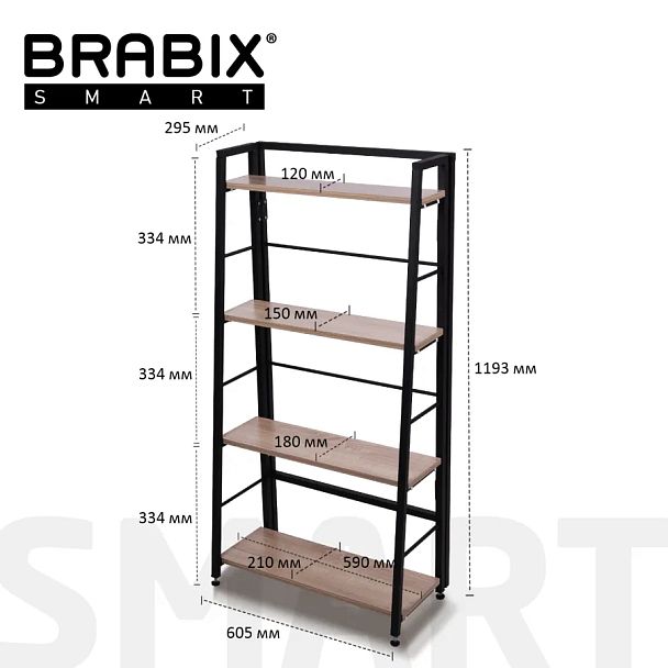 Стеллаж BRABIX "Smart SH-007", 605х295х1193 мм, ЛОФТ, трапеция, складной, металл/ЛДСП дуб, каркас черный, 641872 - Вид 13