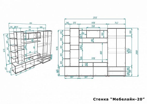 Стенка для гостиной Мебелайн-20 - Вид 2