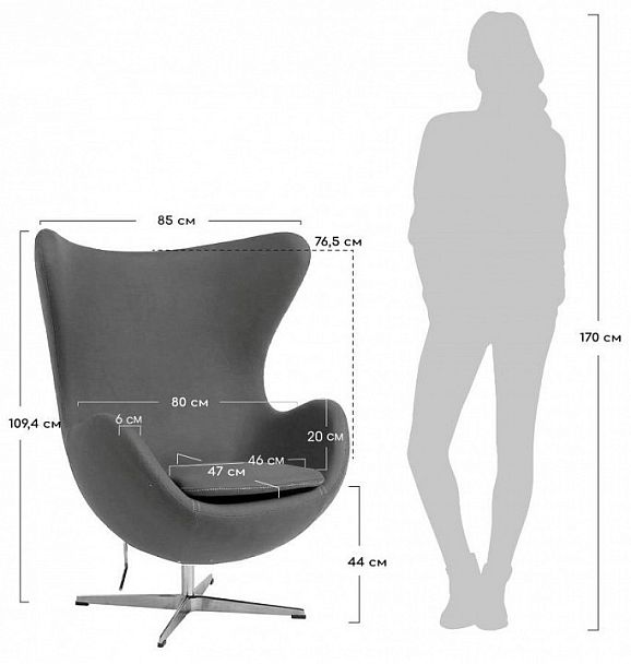 Кресло Egg Style Chair - Вид 11