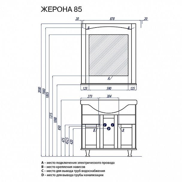 Набор "Жерона 85" - Вид 11