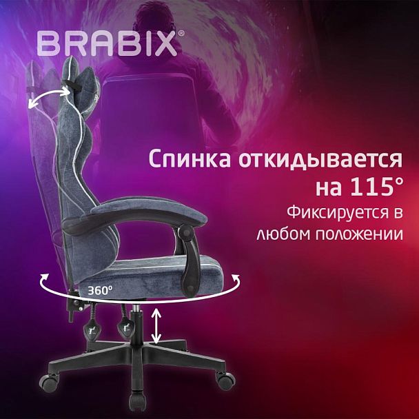 Кресло компьютерное BRABIX ''Shooter GM-123'', 2 подушки, ткань, синее/серое, 533212 - Вид 14