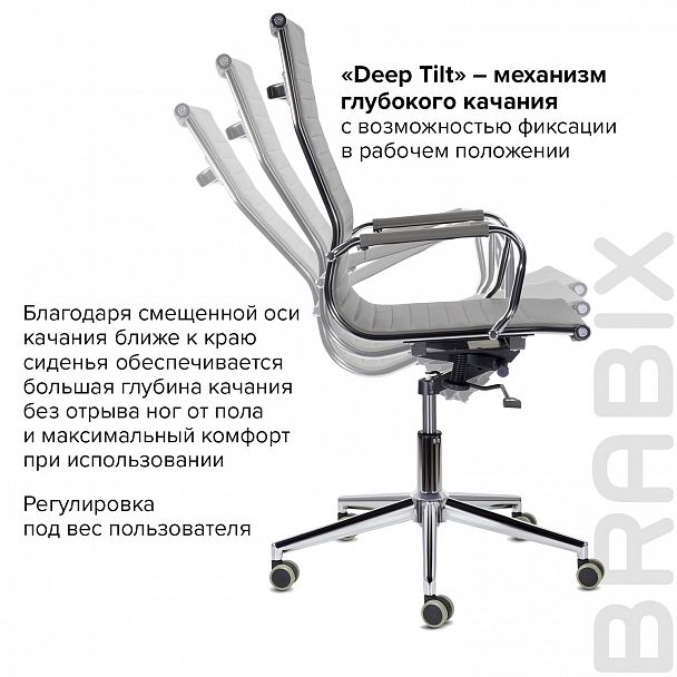 Кресло офисное BRABIX PREMIUM "Intense EX-531", экокожа, хром, темно-серое, 532542 - Вид 12