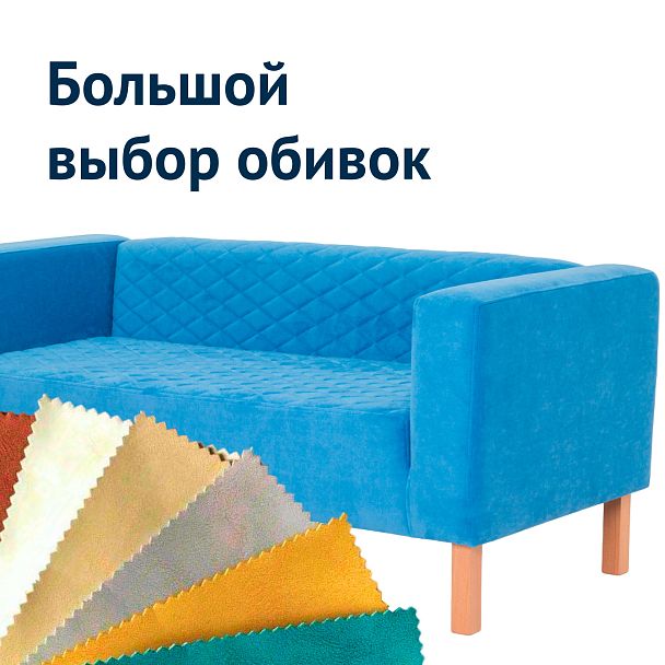 Диван Matrix, голубой велюр - Вид 7