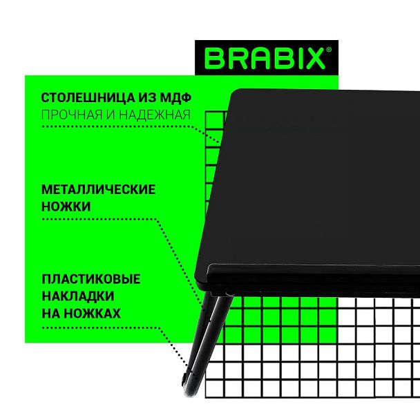 Столик складной для ноутбука/завтрака BRABIX BT-004 (560х320х270 мм), регулировка наклона, черный, 532905 - Вид 11