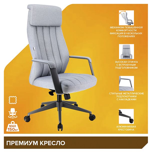 Премиум кресло Everprof Shanghai (Шанхай) Ткань Серый - Вид 4