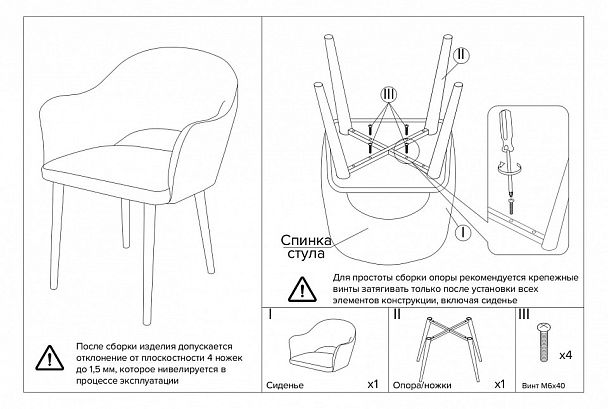 Стул Bruno - Вид 8