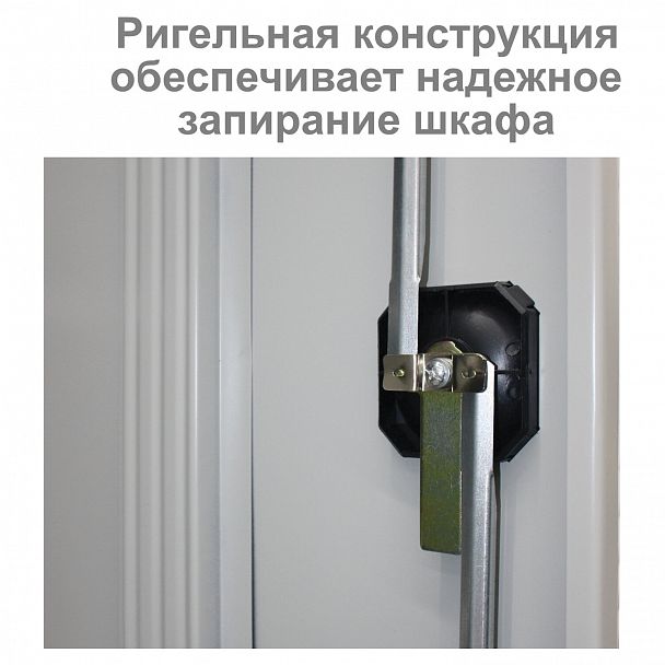 Шкаф металлический (антресоль) BRABIX "MK 08/46", 830х915х460 мм, 24 кг, 1 полка, разборный, 291137, S204BR080102 - Вид 6