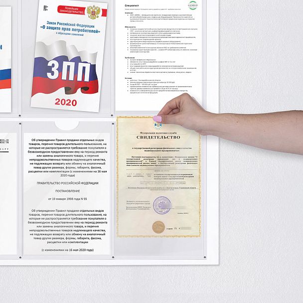 Доска-стенд "Информация" (92х80 см), 8 плоских карманов А4, BRAUBERG, 291099 - Вид 3