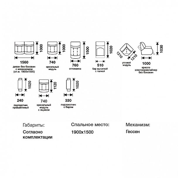 Серия "Милан 1" - Вид 5
