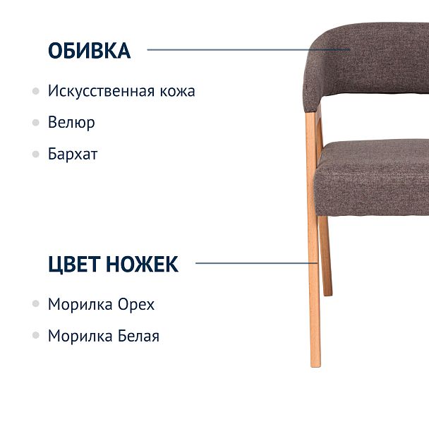 Стул Ricco, серый - Вид 7