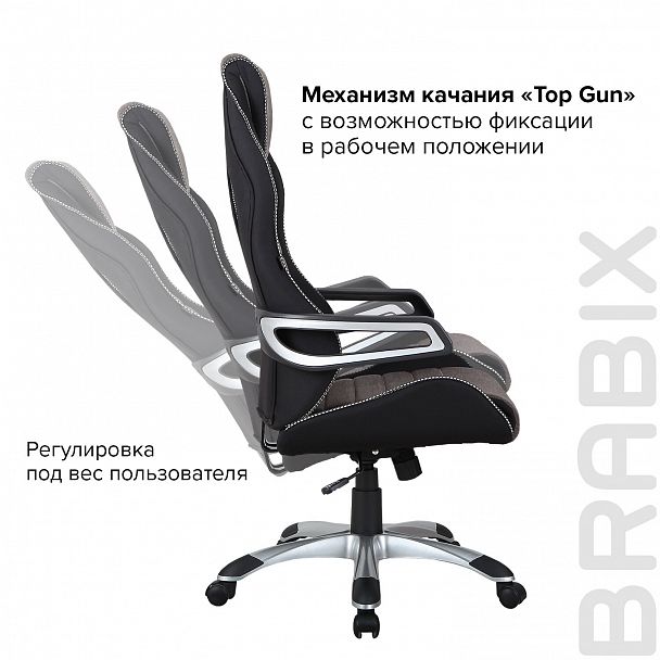 Кресло компьютерное BRABIX "Techno GM-002", ткань, черное/серое, вставки белые, 531815 - Вид 13
