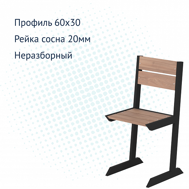 Стул Римми, лофт - Вид 6