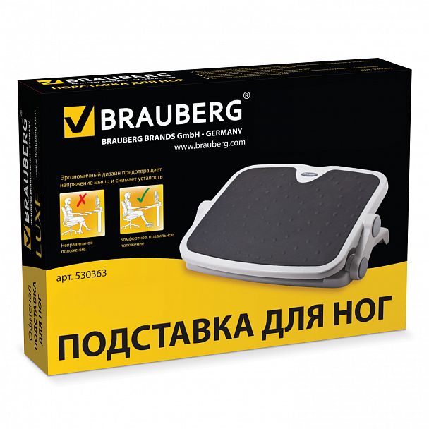 Подставка для ног BRAUBERG, офисная, 45х35 см, 2 положения, серая, 530363 - Вид 9