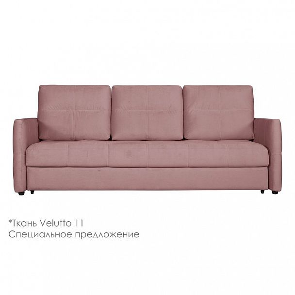 Диван "Дрим" 3Р лок 12 - Вид 2