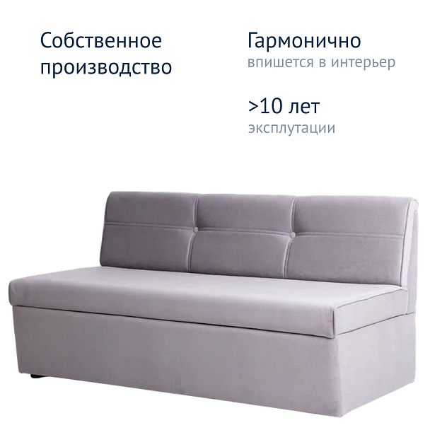 Диван Дублин, велюр Teddy 024, ножки пластиковые - Вид 10