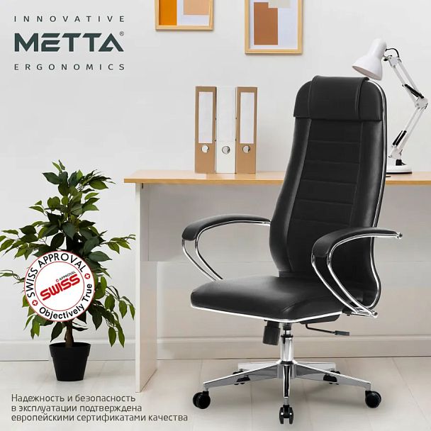 Кресло офисное МЕТТА "К-29" хром, экокожа, сиденье и спинка мягкие, черное - Вид 13