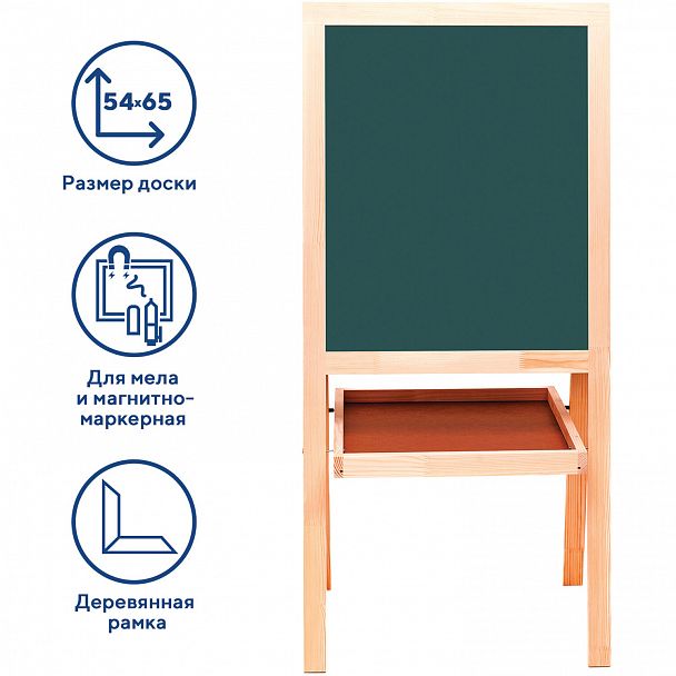 Доска-мольберт двусторонняя для мела и магнитно-маркерная 545х650 мм, зеленая/белая, РОССИЯ, BRAUBERG, 235519 - Вид 2