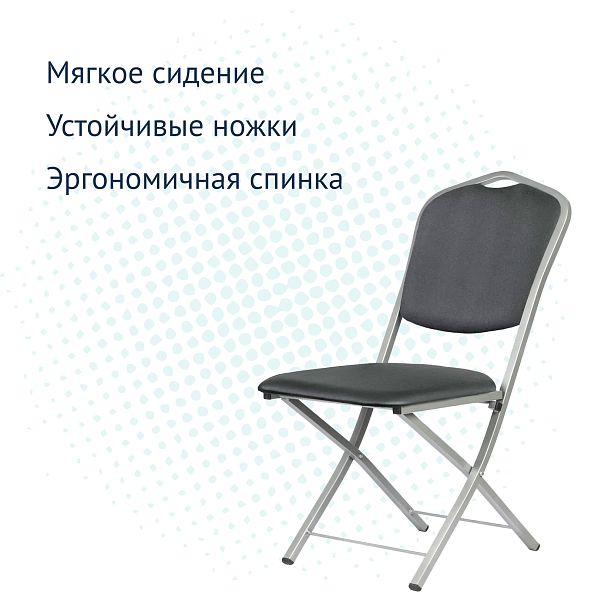 Стул Хит 20мм, складной, кожзам GALAXY Black, каркас серебро - Вид 4