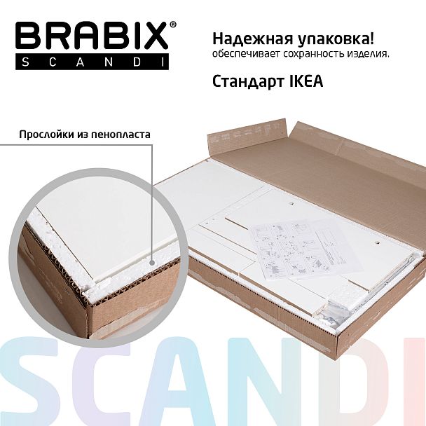 Стол письменный/компьютерный BRABIX "Scandi CD-017", 900х450х750 мм, 2 ящика, белый, 641894, ЦБ013706-1 - Вид 6
