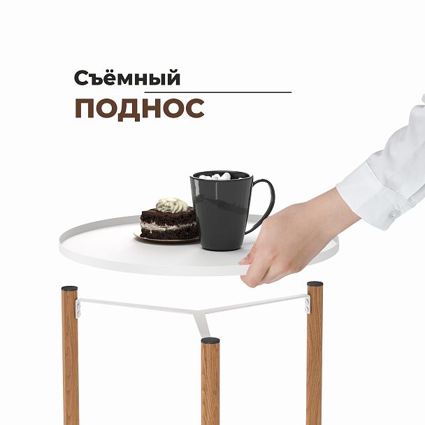 Сервировочный столик Sheffilton SHT-CT62 белый муар/светлый орех - Вид 8