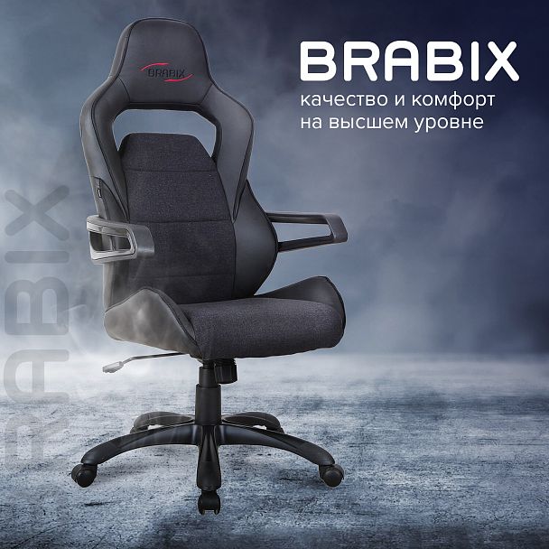 Кресло компьютерное BRABIX "Nitro GM-001", ткань, экокожа, черное, 531817 - Вид 13