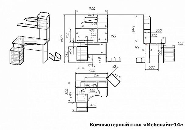 Стол компьютерный Мебелайн-14 - Вид 2