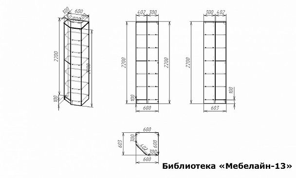 Шкаф книжный Мебелайн-13 - Вид 2