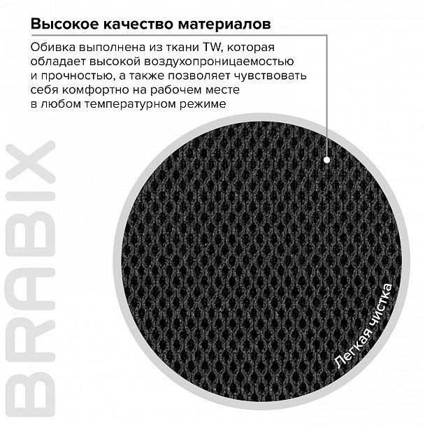 Кресло компактное BRABIX "Flip MG-305", ткань TW, черное, 531952 - Вид 16
