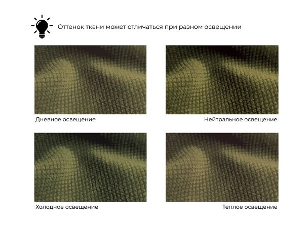 Диван прямой Артис Микровельвет зеленый - Вид 9