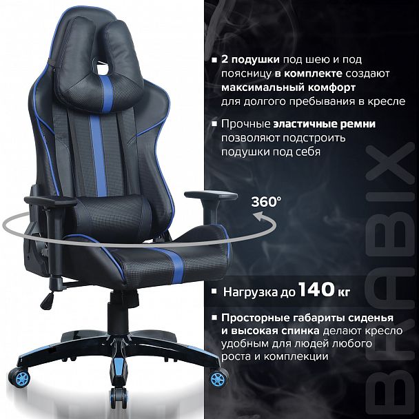Кресло компьютерное BRABIX "GT Carbon GM-120", две подушки, экокожа, черное/синее, 531930 - Вид 21